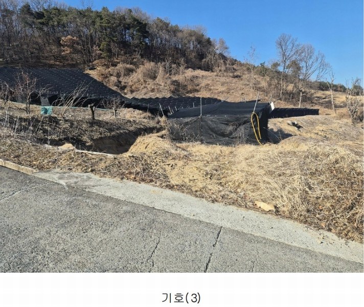 2026타경600042 충청남도 금산군 금산읍 신대리 148-2 농지 경매 이미지