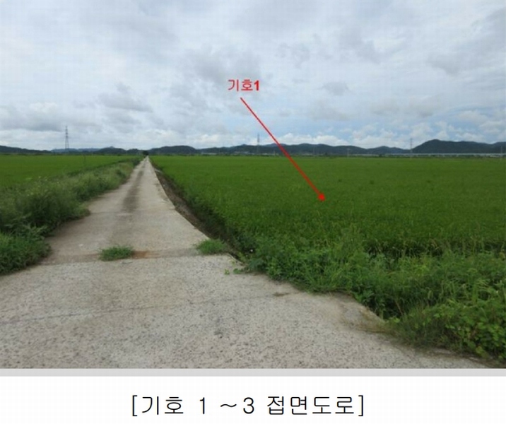2025타경5368 전라남도 나주시 동강면 장동리 1446-1 농지 경매 이미지