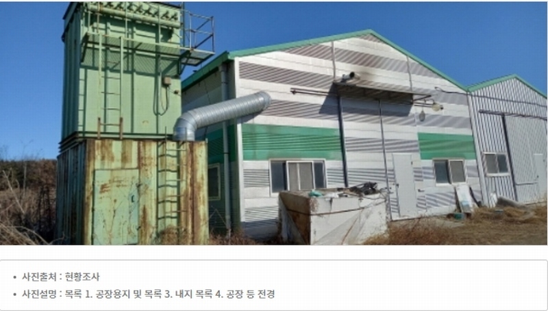 2024타경92896 경기도 포천시 가산면 금현리 496 공장 경매 이미지