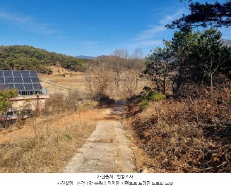 2026타경10 전라남도 순천시 주암면 궁각리 산88-1 임야 경매 이미지