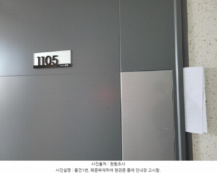 2026타경50019 전라남도 여수시 도원로 233, 스위트엠 학동 11층 1105호 오피스텔 경매 이미지
