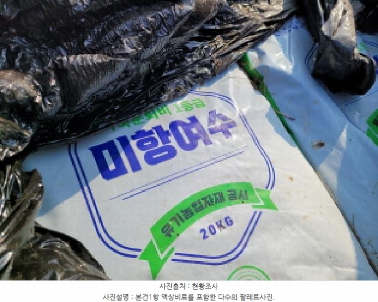 2026타경50056 전라남도 여수시 소라면 봉두리 산438 임야 경매 이미지