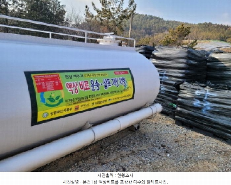 2026타경50056 전라남도 여수시 소라면 봉두리 산438 임야 경매 이미지