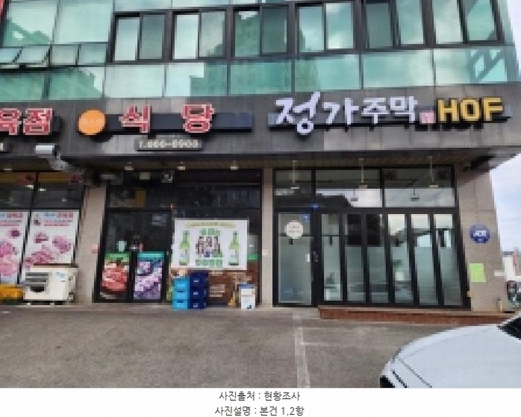 2026타경50130 전라남도 여수시 박람회길 36, 엑스포힐스테이트1단지아파트 1층 105호 근린상가 경매 이미지