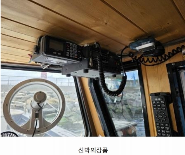 2026타경10160 경상남도 통영시 산양읍 당포리 선박 경매 이미지