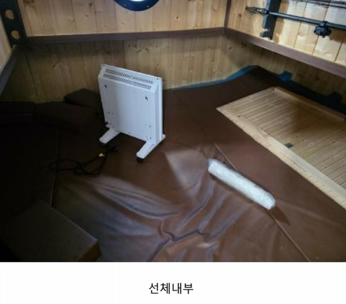 2026타경10160 경상남도 통영시 산양읍 당포리 선박 경매 이미지