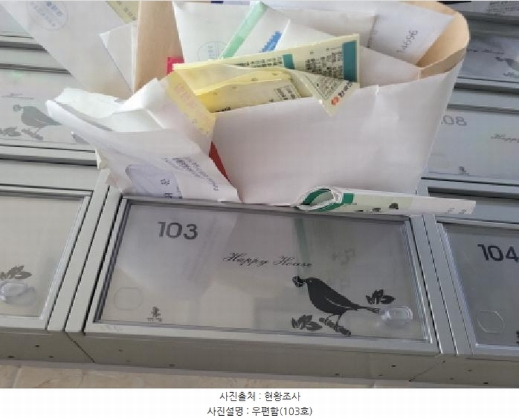 2025타경3222 경기도 부천시 소사구 범안로 10, 리아아파트 1층 103호 근린상가 경매 이미지
