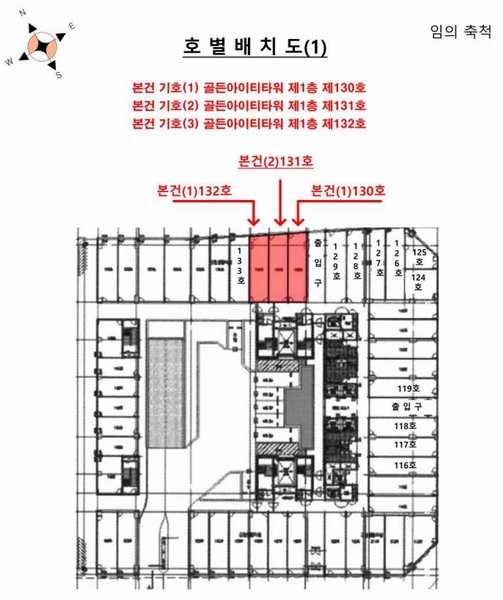 2025타경34024 경기도 부천시 소사구 양지로 229, 골든아이티타워 1층 131호 근린상가 경매 이미지