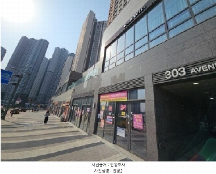 2025타경930 인천광역시 서구 봉오대로 270, 루원시티2차에스케이리더스뷰 303동 1층 138호 근린상가 경매 이미지