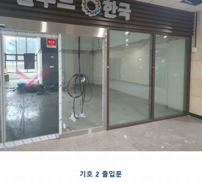2025타경117 충청남도 서산시 성연면 성연2로 45, 이안큐브오피스텔 1층 101호 근린상가 경매 이미지