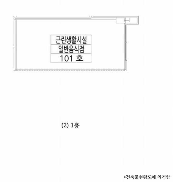 2025타경117 충청남도 서산시 성연면 성연2로 45, 이안큐브오피스텔 1층 101호 근린상가 경매 이미지