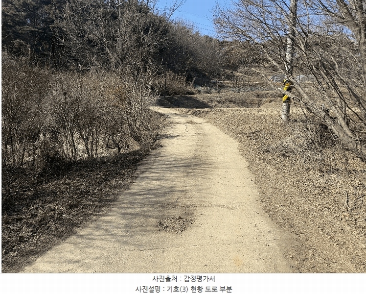 2025타경339 충청남도 당진시 석문면 교로리 723 농지 경매 이미지