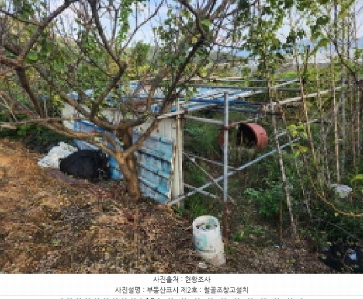 2025타경336 전북특별자치도 부안군 변산면 도청리 96-1 농지 경매 이미지