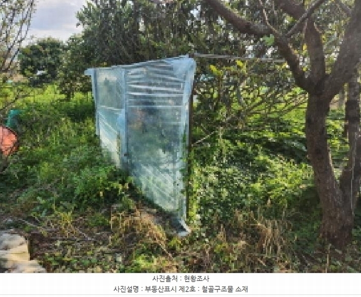 2025타경336 전북특별자치도 부안군 변산면 도청리 96-1 농지 경매 이미지