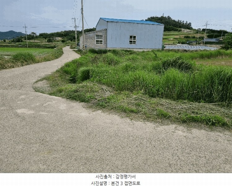 2025타경376 전라남도 신안군 비금면 도고리 550 농지 경매 이미지