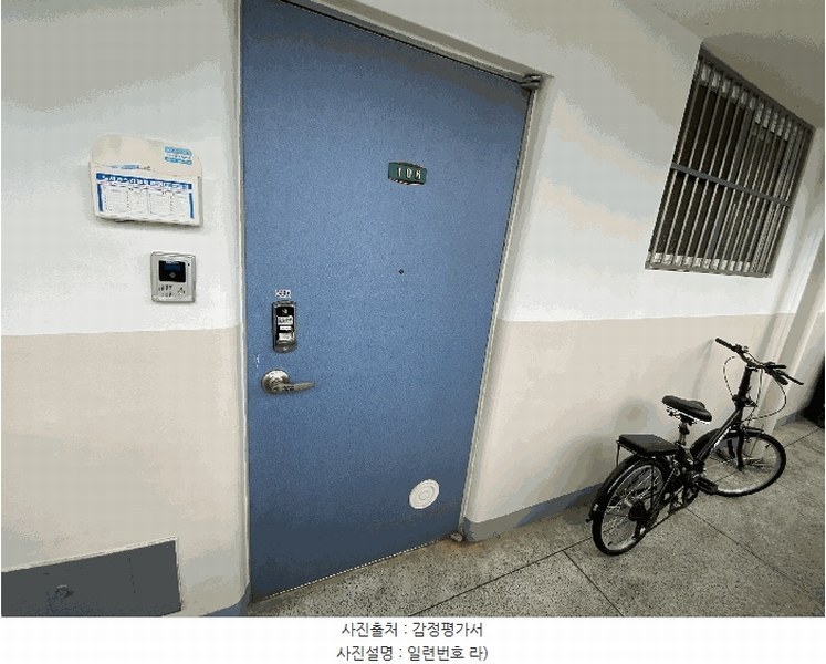2025타경470 전라남도 목포시 대양동 75-1 아파트[공급23평형] 경매 이미지
