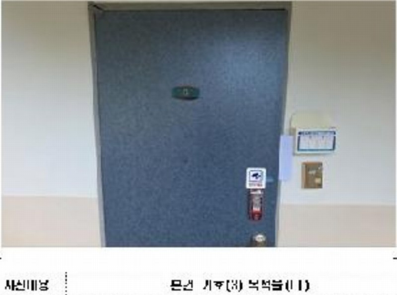 2025타경470 전라남도 목포시 대양동 75-1 아파트[공급23평형] 경매 이미지