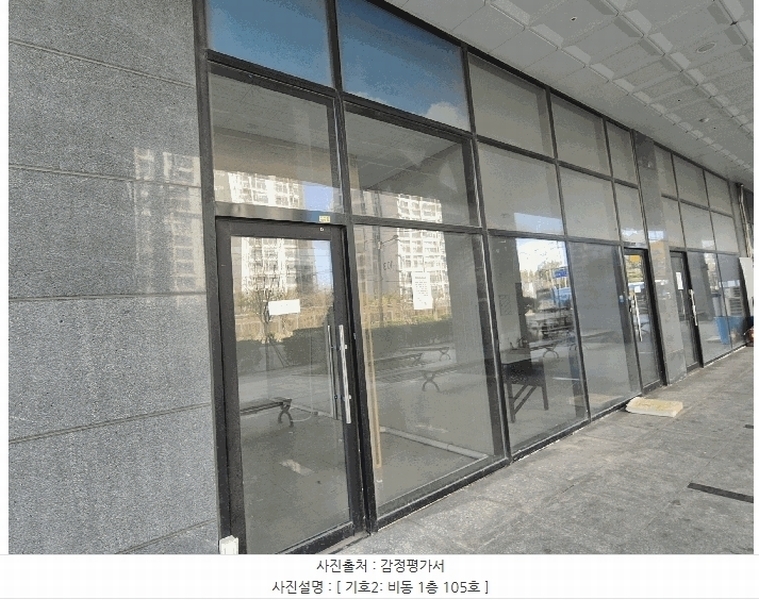 2025타경508391 인천광역시 서구 건지로 240, 아트시티 비동 1층 105호 근린상가 경매 이미지