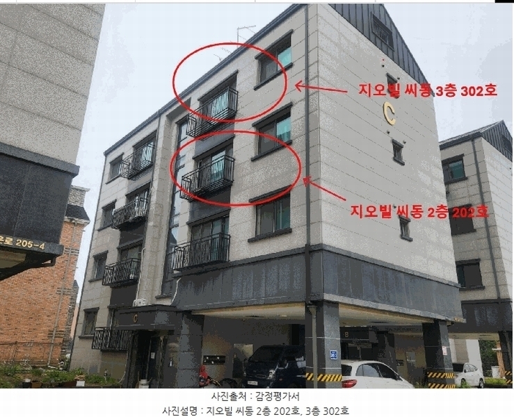 2025타경509254 인천광역시 중구 백운로 205-2, 지오빌 씨동 3층 302호 다세대(빌라) 경매 이미지
