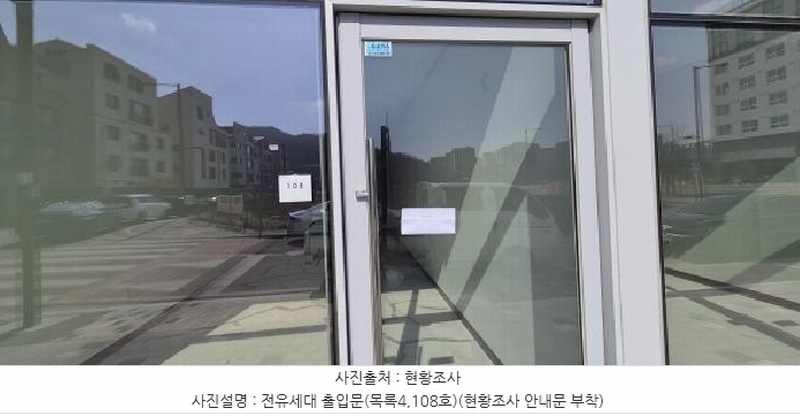 2025타경62433 경기도 고양시 덕양구 지정로 15, 리더플렉스스카이 1층 108호 근린상가 경매 이미지