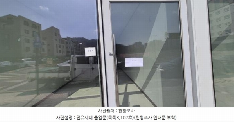 2025타경62433 경기도 고양시 덕양구 지정로 15, 리더플렉스스카이 1층 107호 근린상가 경매 이미지