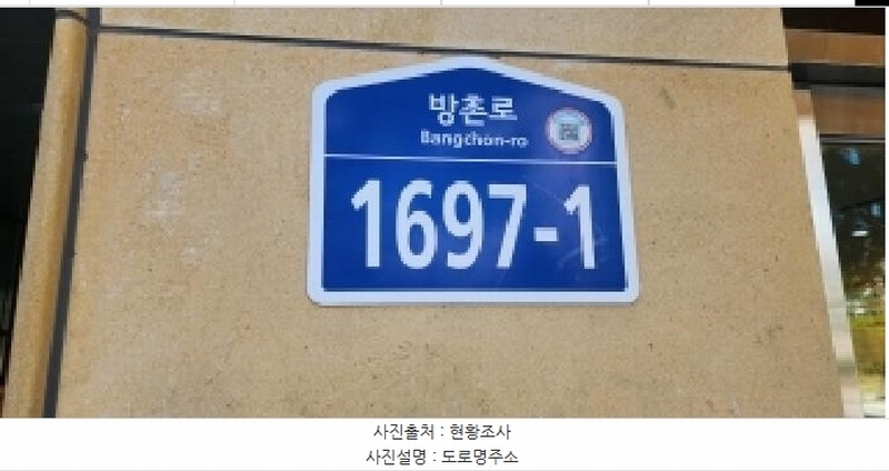 2025타경64290 경기도 파주시 방촌로 1697-1, 뚱발트랜스포머420오피스텔 1층 126호 근린상가 경매 이미지