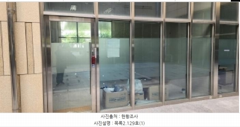 2025타경64290 경기도 파주시 방촌로 1697-1, 뚱발트랜스포머420오피스텔 1층 129호 근린상가 경매 이미지