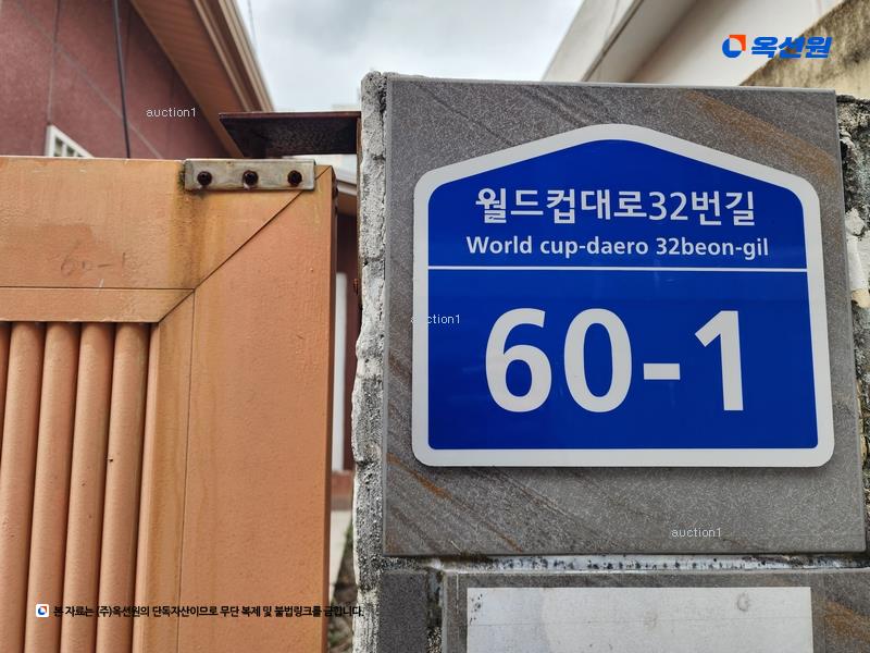 2024타경56049 부산광역시 연제구 연산동 667-13 주택 경매 이미지