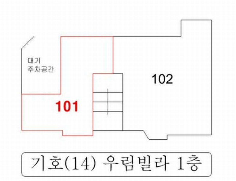 2024타경56049 부산광역시 연제구 월드컵대로32번길 23-1,, 우림빌라 1층 101호 다세대(빌라)[공급14평형] 경매 이미지