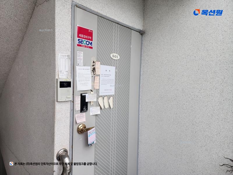 2024타경56049 부산광역시 연제구 쌍미천로59번길 11, 우성빌라 5층 501호 다세대(빌라)[공급30평형] 경매 이미지