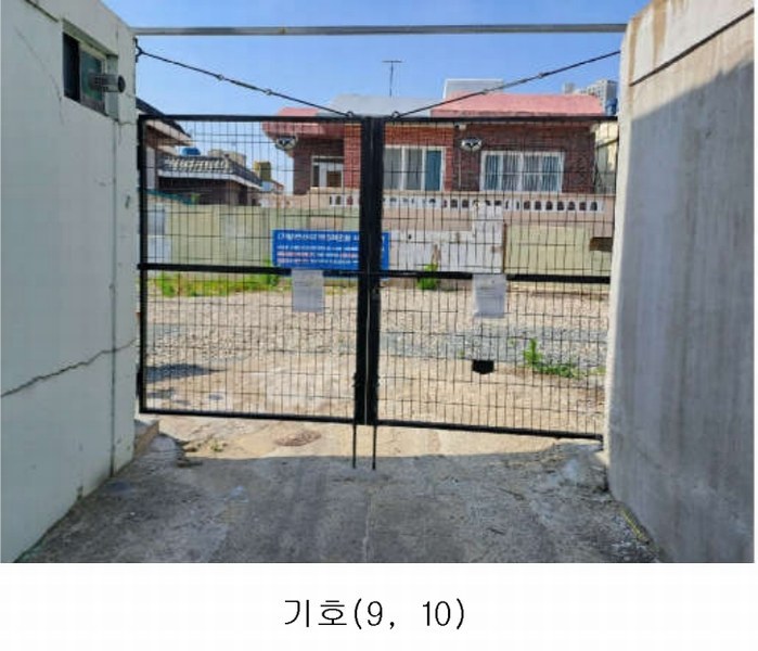 2024타경56049 부산광역시 연제구 연산동 663-35 대지 경매 이미지