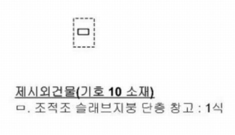 2024타경56049 부산광역시 연제구 연산동 663-35 대지 경매 이미지