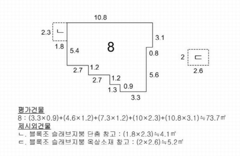 2024타경56049 부산광역시 연제구 연산동 663-20 주택 경매 이미지