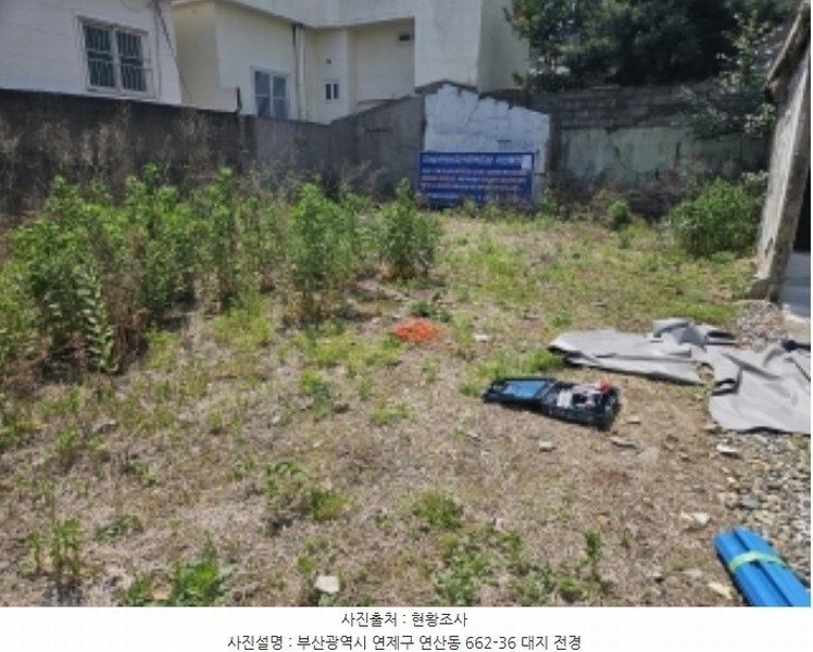 2024타경56049 부산광역시 연제구 연산동 662-36 대지 경매 이미지