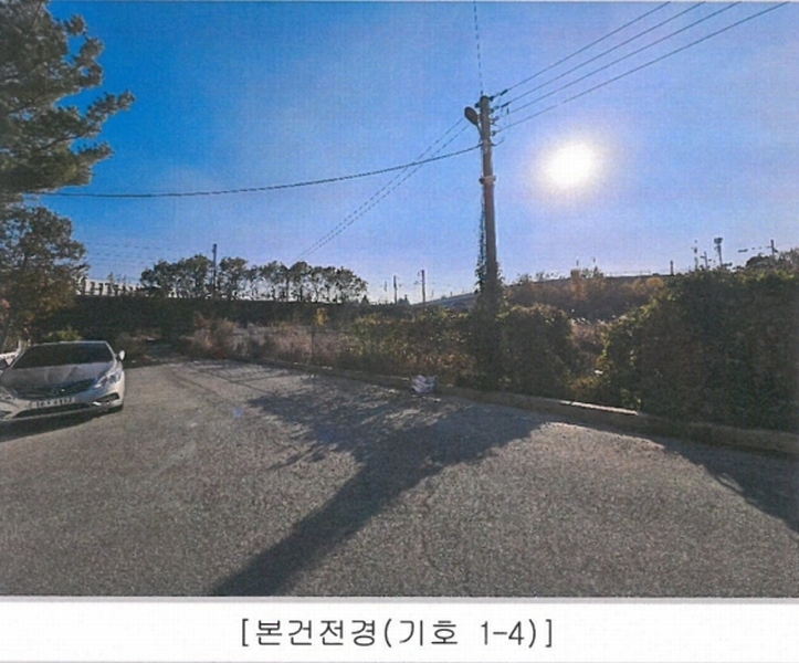 2025타경51994 충청북도 증평군 증평읍 초중리 344-11 농지 경매 이미지