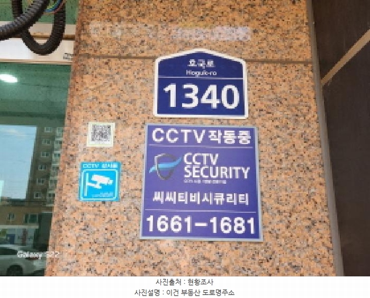 2025타경71795 경기도 의정부시 호국로 1340, 미리온타워 1층 102-1호 근린상가 경매 이미지