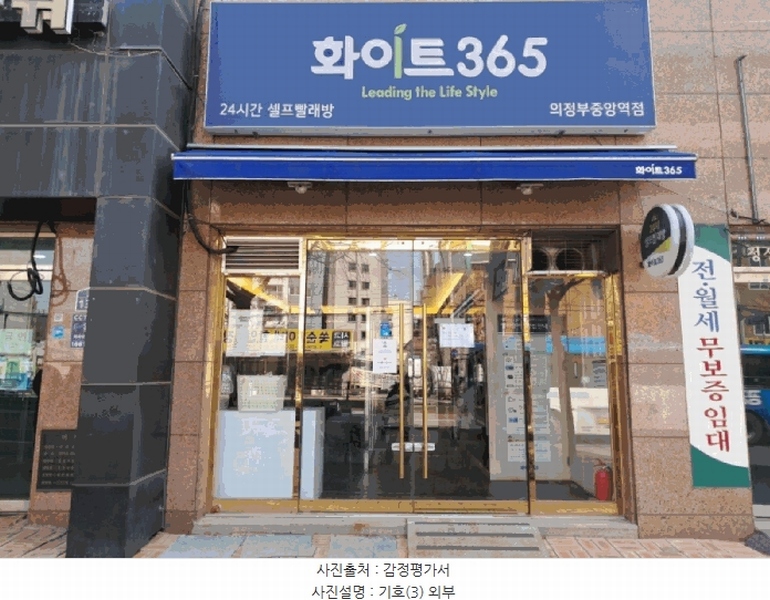 2025타경71795 경기도 의정부시 호국로 1340, 미리온타워 1층 102-1호 근린상가 경매 이미지