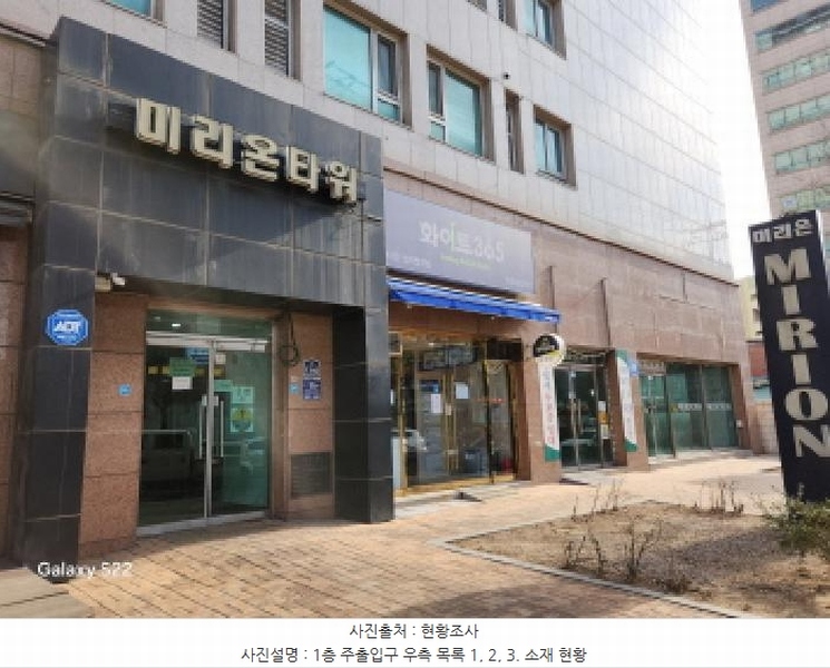 2025타경71795 경기도 의정부시 호국로 1340, 미리온타워 1층 102-1호 근린상가 경매 이미지