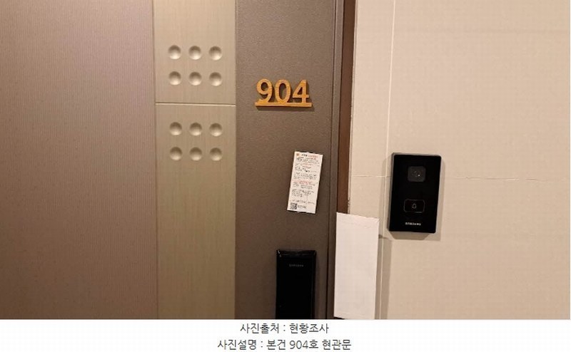 2024타경60598 부산광역시 부산진구 서전로37번길 30, 베스아이퀸 9층 904호 다세대(빌라)[공급8평형] 경매 이미지