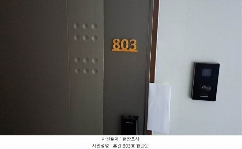 2024타경60598 부산광역시 부산진구 서전로37번길 30, 베스아이퀸 8층 803호 오피스텔[계약10평형] 경매 이미지