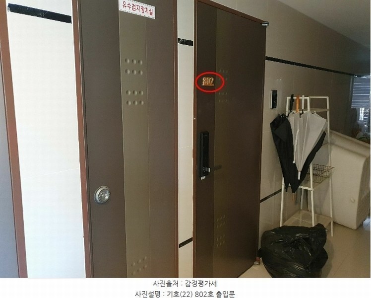 2024타경60598 부산광역시 부산진구 서전로37번길 30, 베스아이퀸 8층 802호 오피스텔[계약12평형] 경매 이미지