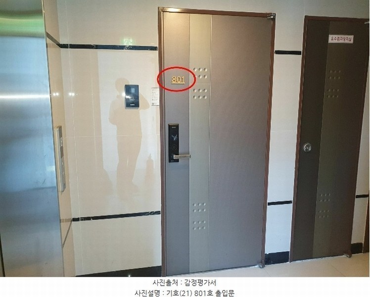 2024타경60598 부산광역시 부산진구 서전로37번길 30, 베스아이퀸 8층 801호 오피스텔[계약12평형] 경매 이미지