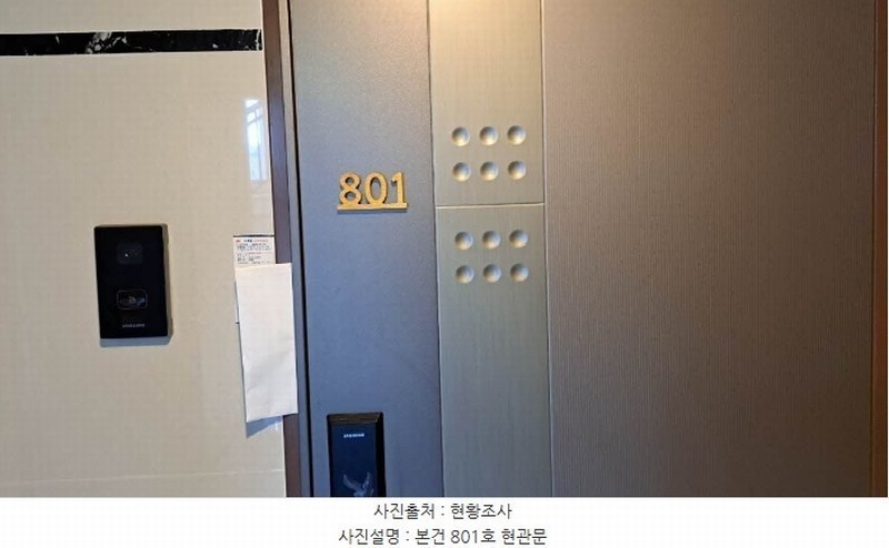 2024타경60598 부산광역시 부산진구 서전로37번길 30, 베스아이퀸 8층 801호 오피스텔[계약12평형] 경매 이미지