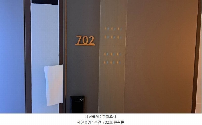 2024타경60598 부산광역시 부산진구 서전로37번길 30, 베스아이퀸 7층 702호 오피스텔[계약12평형] 경매 이미지