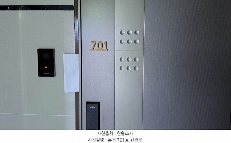 2024타경60598 부산광역시 부산진구 서전로37번길 30, 베스아이퀸 7층 701호 오피스텔[계약12평형] 경매 이미지