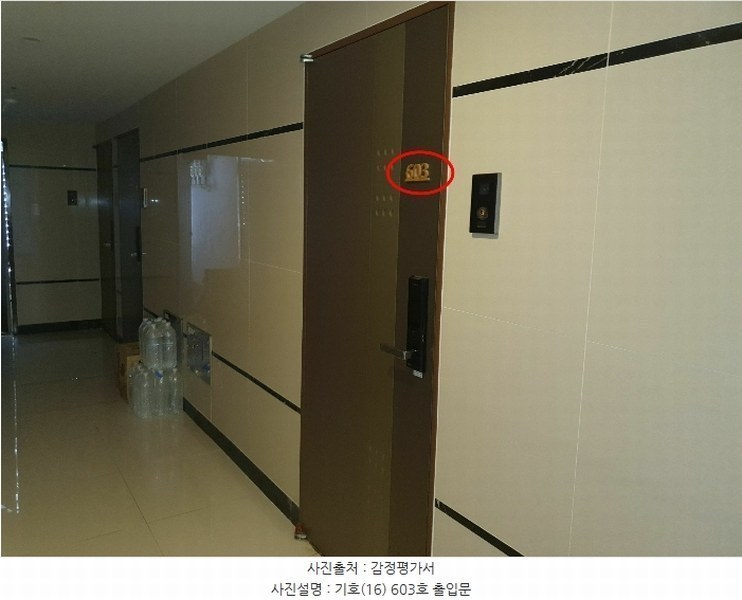 2024타경60598 부산광역시 부산진구 서전로37번길 30, 베스아이퀸 6층 603호 오피스텔[계약10평형] 경매 이미지