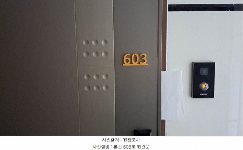 2024타경60598 부산광역시 부산진구 서전로37번길 30, 베스아이퀸 6층 603호 오피스텔[계약10평형] 경매 이미지