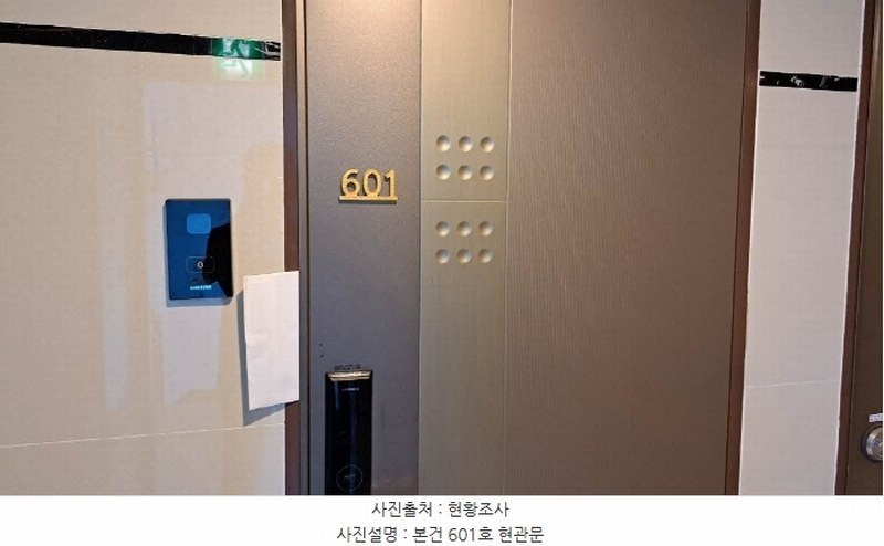 2024타경60598 부산광역시 부산진구 서전로37번길 30, 베스아이퀸 6층 601호 오피스텔[계약12평형] 경매 이미지