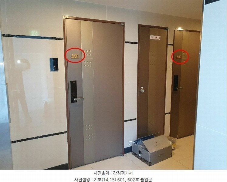 2024타경60598 부산광역시 부산진구 서전로37번길 30, 베스아이퀸 6층 601호 오피스텔[계약12평형] 경매 이미지