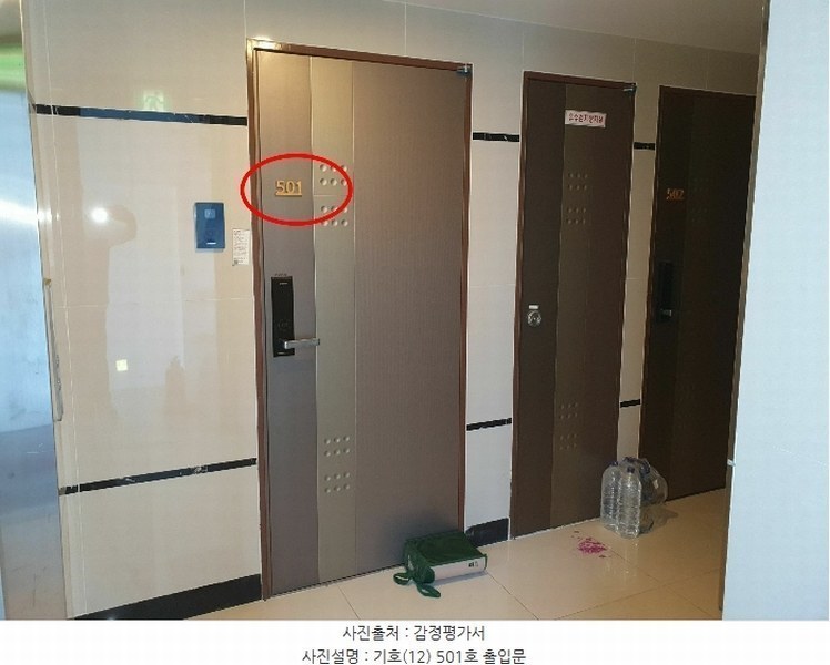 2024타경60598 부산광역시 부산진구 서전로37번길 30, 베스아이퀸 5층 501호 오피스텔[계약12평형] 경매 이미지